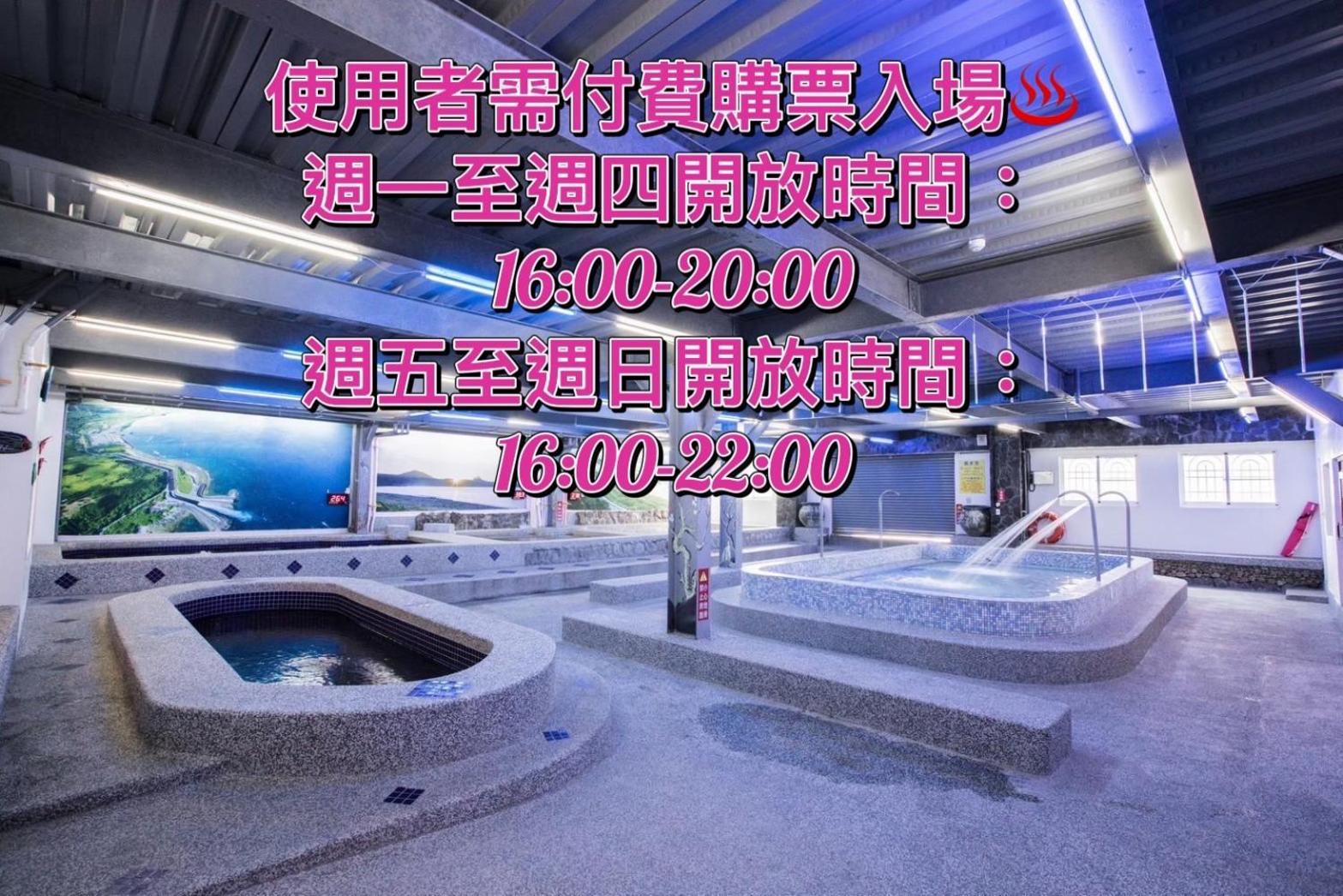 Kenting Maldives Hotspring Hotel Hengchun South Gate Exterior photo